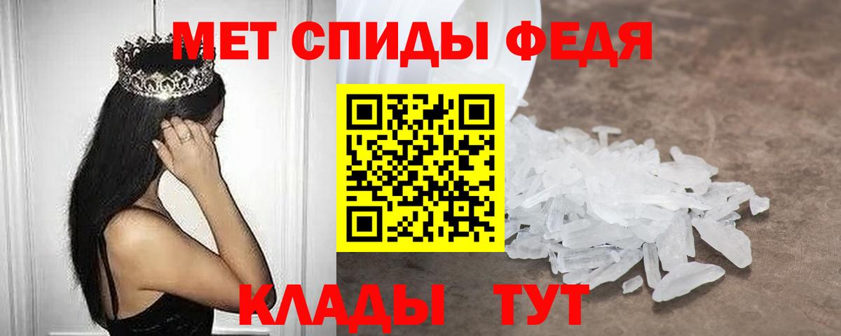 Амфетамин 97%  Вход с VPN  АМФЕТАМИН  Новошахтинск 