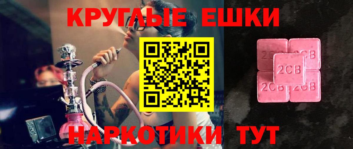 Ecstasy mix Новошахтинск