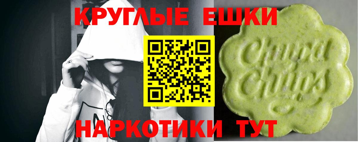 Ecstasy 99%  Вход с VPN  где купить наркоту  Новошахтинск  Ecstasy таблы 