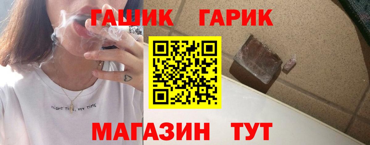 ГАШ убойный Новошахтинск