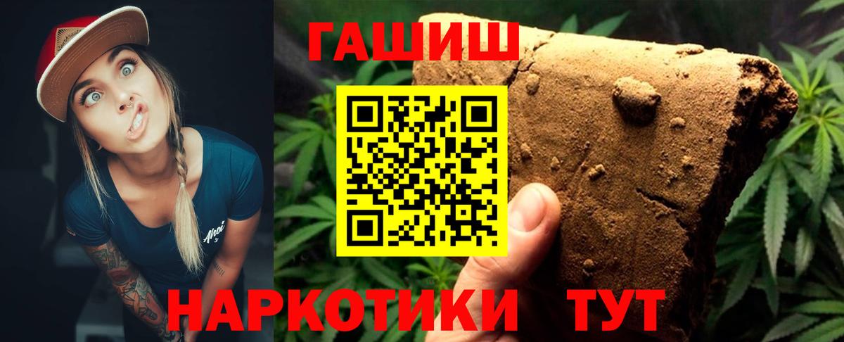 купить  сайты  Вход с VPN  Новошахтинск  Гашиш AMNESIA HAZE  ГАШ AMNESIA HAZE 