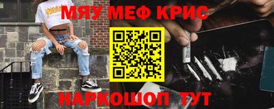 экстази Сланцы