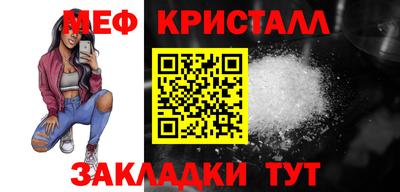 бутират Славгород