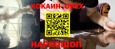 кокаин перу Славянск-на-Кубани