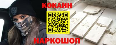 бутират Славгород