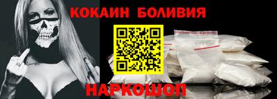 экстази Сланцы