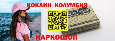 бутират Славгород