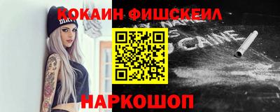 бутират Славгород