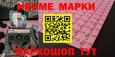 кокаин перу Славянск-на-Кубани