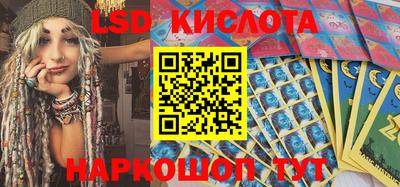 экстази Сланцы