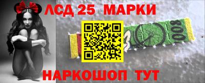 экстази Сланцы