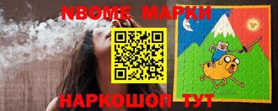 бутират Славгород
