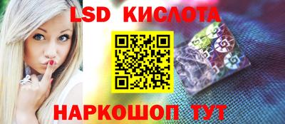 экстази Сланцы
