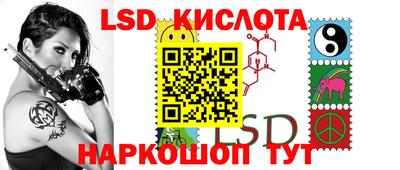 бутират Славгород