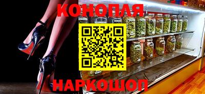 бутират Славгород