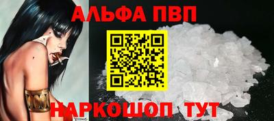бутират Славгород