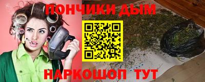 экстази Сланцы