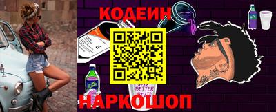 бутират Славгород