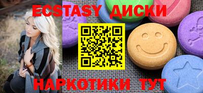 бутират Славгород