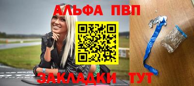 экстази Сланцы