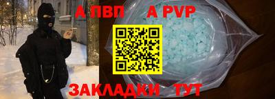 экстази Сланцы