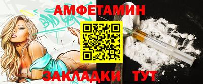 бутират Славгород