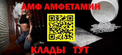 экстази Сланцы