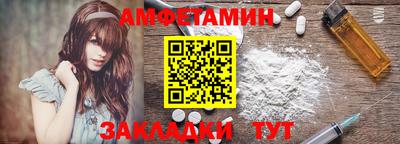 экстази Сланцы