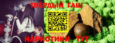 экстази Сланцы