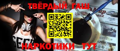 бутират Славгород