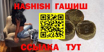 экстази Сланцы