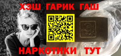 мяу мяу кристалл Ставрополь