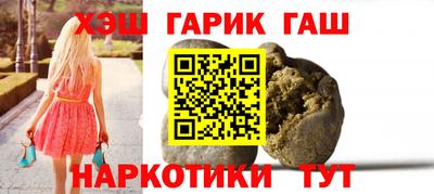 экстази Сланцы