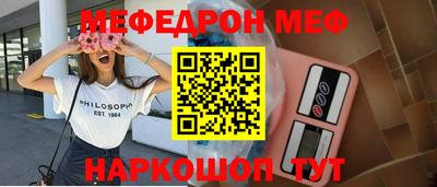 кокаин перу Славянск-на-Кубани