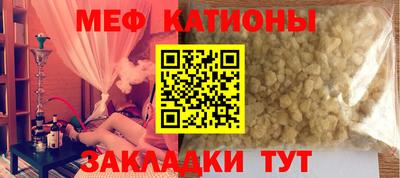 кокаин перу Славянск-на-Кубани