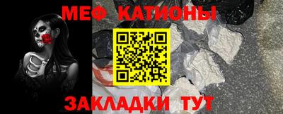 кокаин перу Славянск-на-Кубани