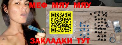 экстази Сланцы