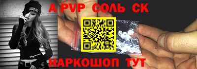 кокаин перу Славянск-на-Кубани