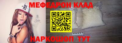 кокаин перу Славянск-на-Кубани