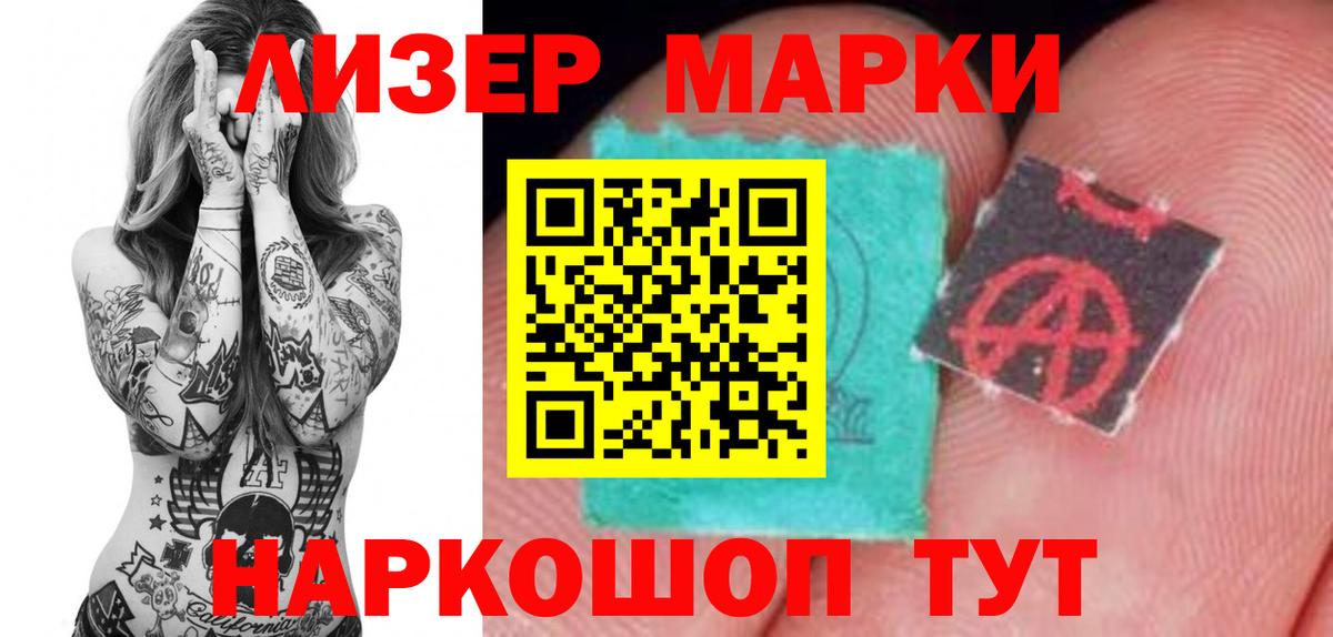 ЛСД экстази ecstasy  Вход с VPN  Новошахтинск  Лсд 25 экстази кислота 