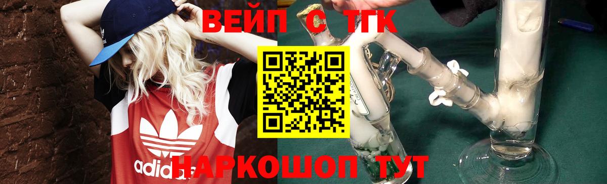 ТГК концентрат Новошахтинск
