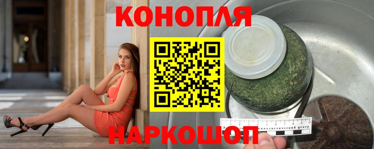 Конопля гибрид  Бошки марихуана планчик  Вход с VPN  Новошахтинск  Канабис AK-47 